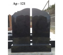 Ар-121